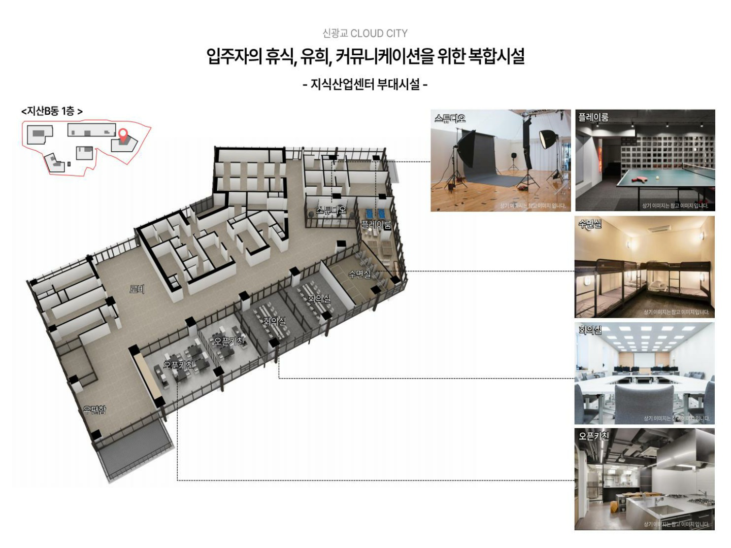 신광교 클라우드시티