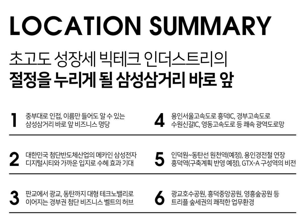 신광교 클라우드시티